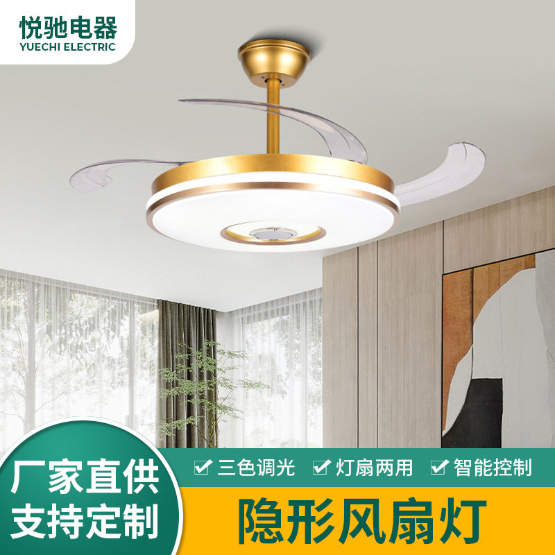 跨境隐形风扇灯室内吊扇灯家用一体吊灯客厅餐厅卧室两用隐形风扇