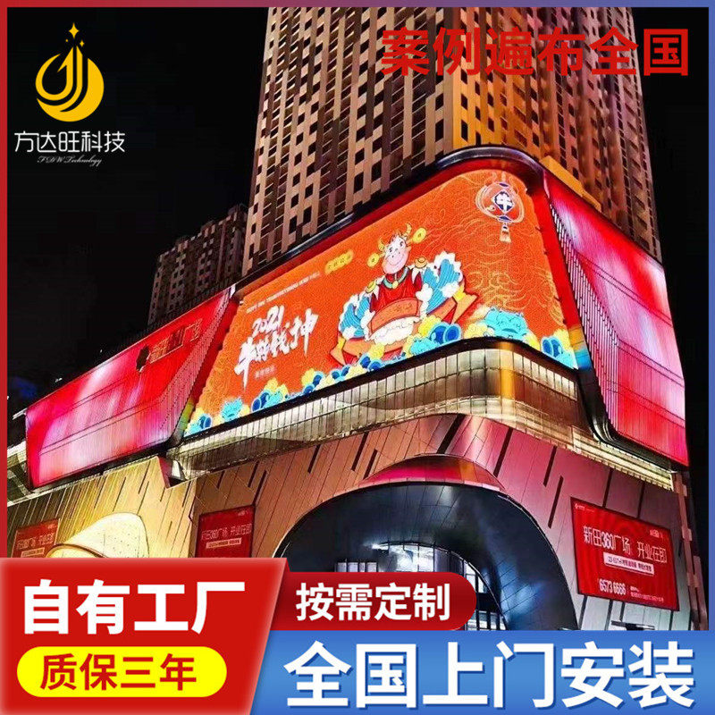 户外P5led全彩显示屏户外广告电视显示屏室外全彩LED显示屏厂家