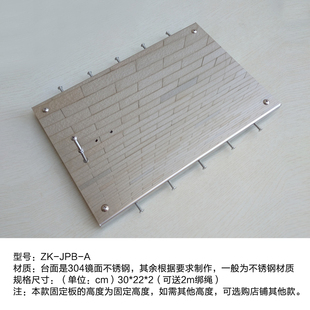 恒温大小鼠手术解剖板固定板不锈钢实验器材蛙类工作台加热灯调节
