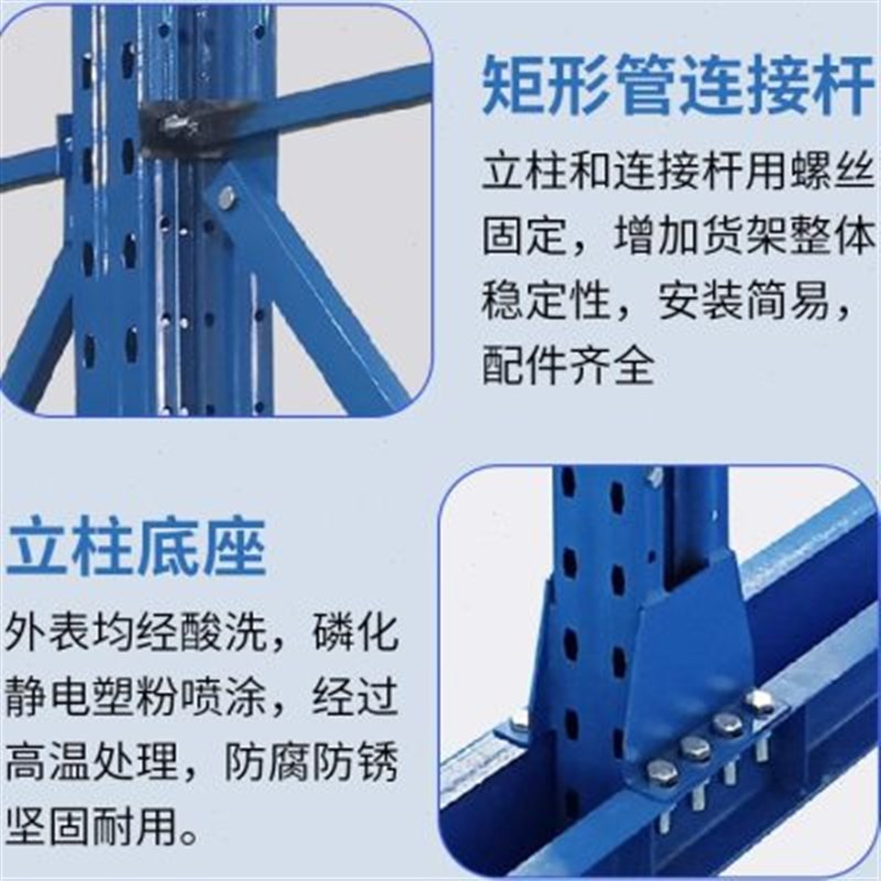 仓库悬臂式货架重型钢管铝材五金管材板材单面圆管型材双面托臂架