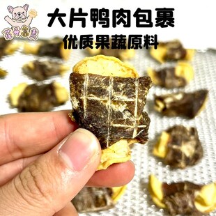 狗狗零食鸭肉干缠雪梨中大小型犬泰迪金毛磨牙棒泪痕幼犬宠物零食