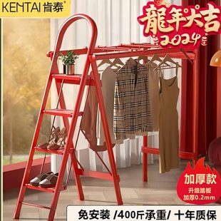 乔迁之喜肯泰家用多功能折叠梯室内晾衣架两用爬梯加厚铝合金楼梯