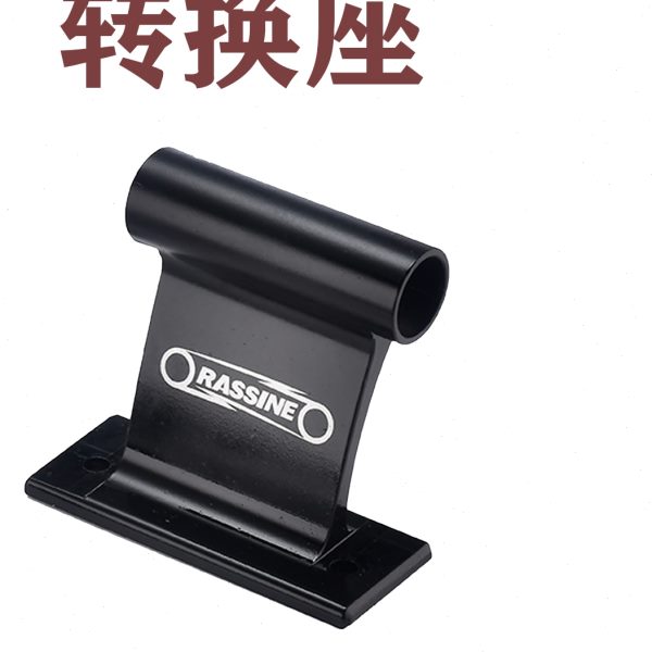 力欣吸盘桶轴转换座支持碟刹山地公路车使用转换座吸盘配件