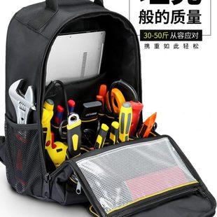 常胜客耐磨防水工具收纳多功能维修加厚帆布书包大容量双肩背包