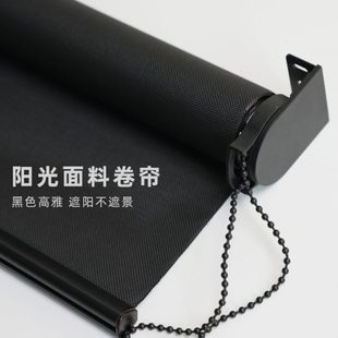 曼莎诺黑色阳光面料卷帘窗帘咖啡馆遮光玻璃橱窗办公室阳台隔热帘