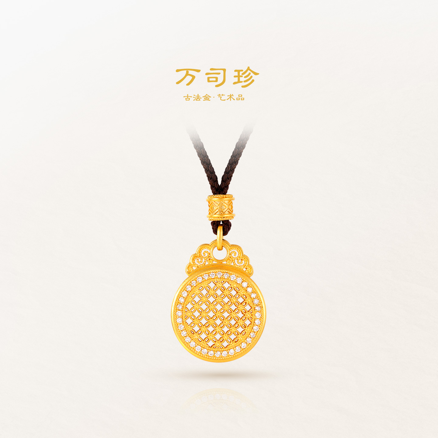 万司珍手工古法黄金 一鸣惊人抱鼓石吊坠 足金项链镶钻纯金礼物