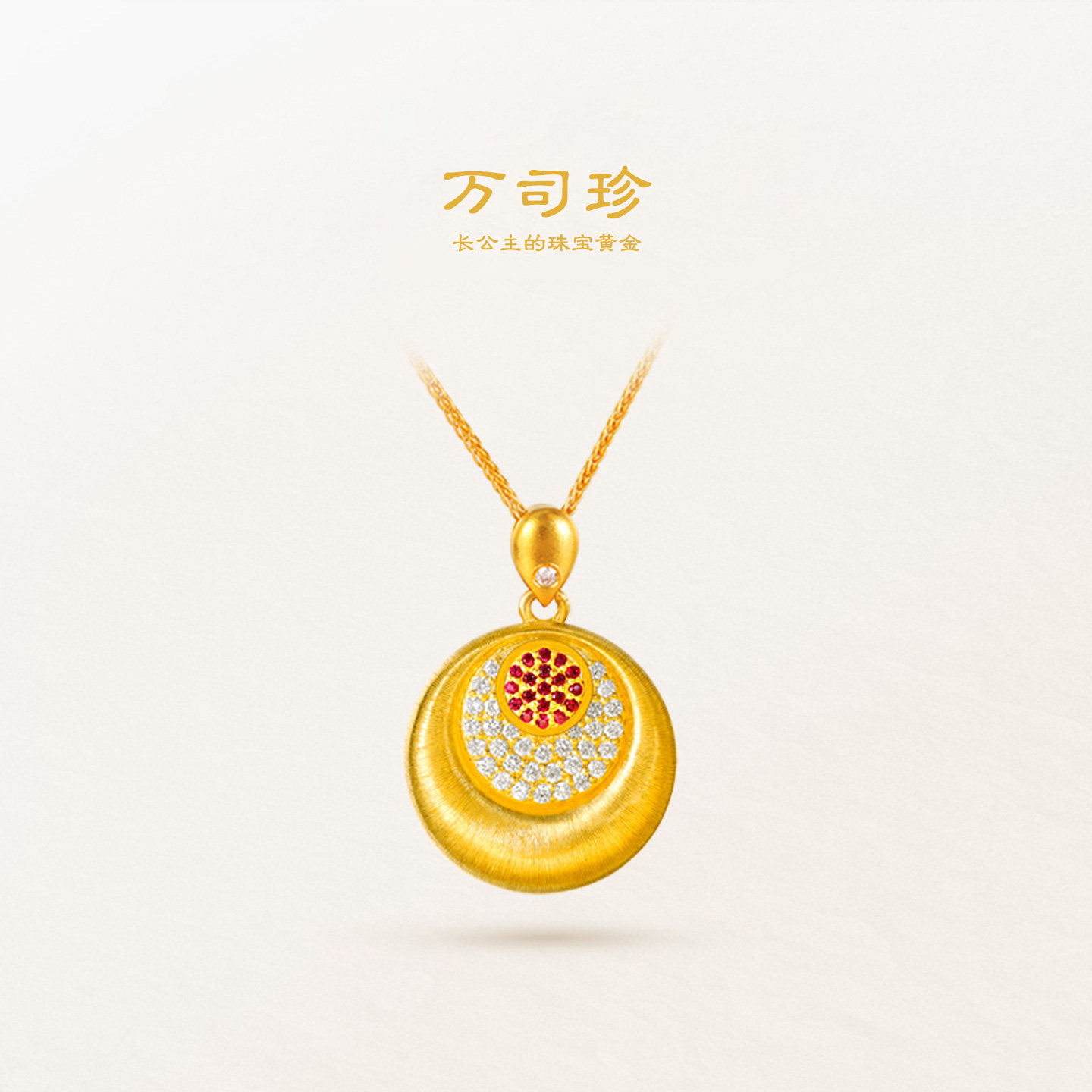 万司珍手工古法黄金 圆形幸运孔雀翎吊坠 足金项链红宝石镶钻礼物