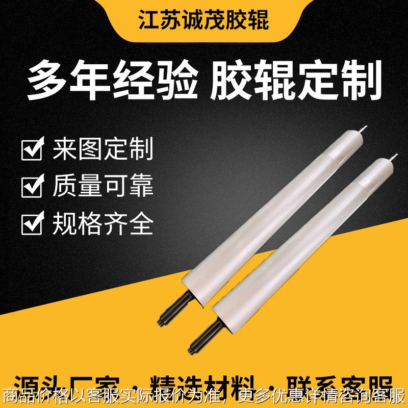 现货压花辊 吹膜机压花辊辊筒花辊皮辊膜头胶辊 网纹印花辊