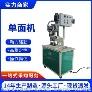 单面机广告布焊接机拼接南韩布3 5CM重叠可调恒温可达800°