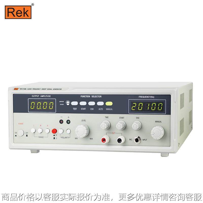 RK1316BL音频信号发生器1316G音响喇叭耳机测试仪高精度