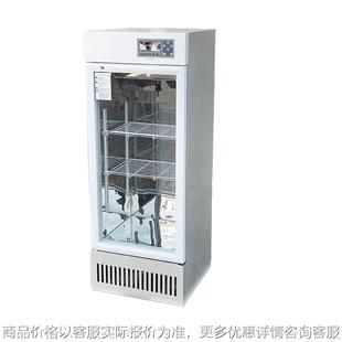 数显BOD智能生化培养箱厂家直销 生化培养箱 SPX 250恒温培养箱