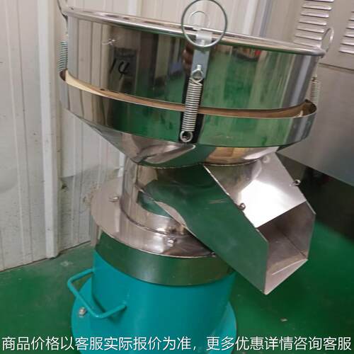 筛粉机高效高精度摇摆振动筛粉机快速筛粉节能振动筛米粉简单