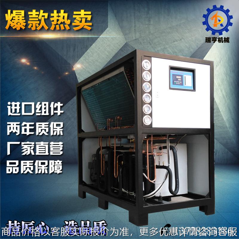 供应工业小型制冷机_3HP5HP10HP20HP风冷式冷水机_非标定制冷水机