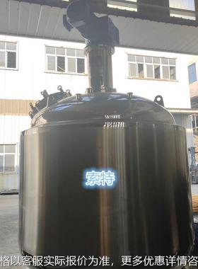 304 &316L 不锈钢100L~ 5000L加热 配液罐