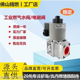 MVD215 燃气电磁阀卡尔DUNGS MVD210 MVD220 MVD205