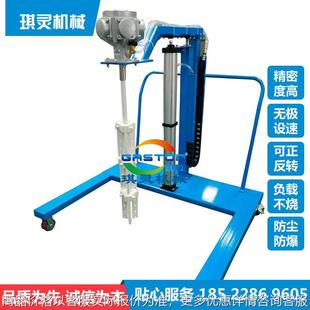 IBC吨桶搅拌器小桶口台车式气动升降搅拌器白色特氟龙耐强酸强碱
