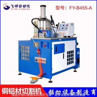 切割机高速切割机B455半自动锯铝机切割端面光亮无毛刺精度高