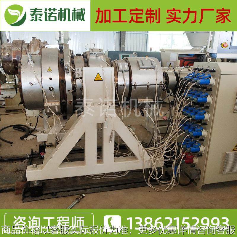 PVC管材挤出设备 塑料管材生 产线/管材机械设备、排水管设备,五金/工具,其他塑料机械,淘宝优惠券,粉丝福利购,淘宝优惠卷