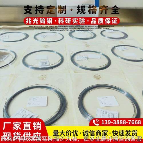 白钼丝直钼丝 高纯直径0.1mm以上规格齐全现货
