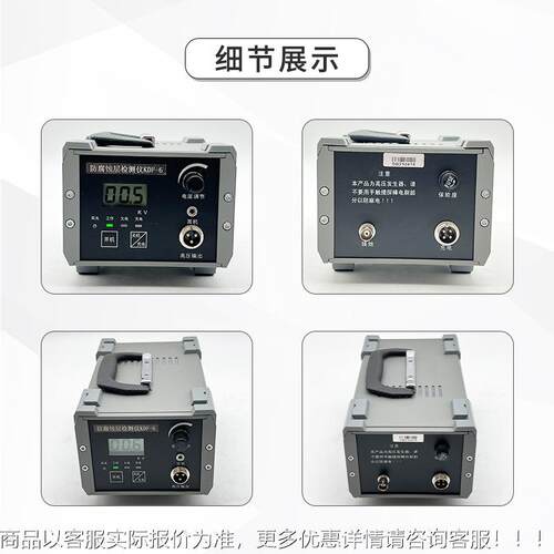 科电防腐蚀KDF-6层检测仪电火检漏F仪KD-花6 校准证含书