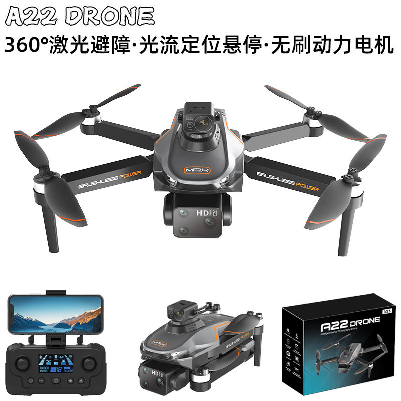 跨境A22遥控高清航拍无人机GPS定位自动返航遥控四轴飞行器长续航,搬运/仓储/物流设备,叉车/搬运车,淘宝优惠券,粉丝福利购,淘宝优惠卷