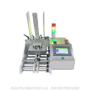 全自动分页点数机吸盘式分片机不干胶膏药面膜吸片机痘痘贴分袋机
