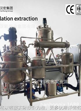 Stainless steel reactor Vacuum heating sealed reactor