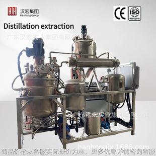 Stainless steel reactor Vacuum heating sealed reactor