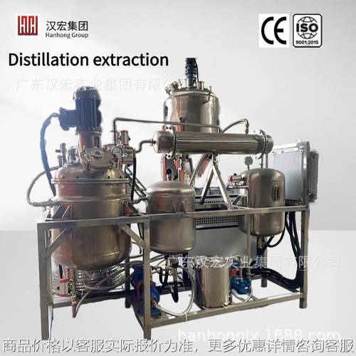 Stainless steel reactor Vacuum heating sealed reactor