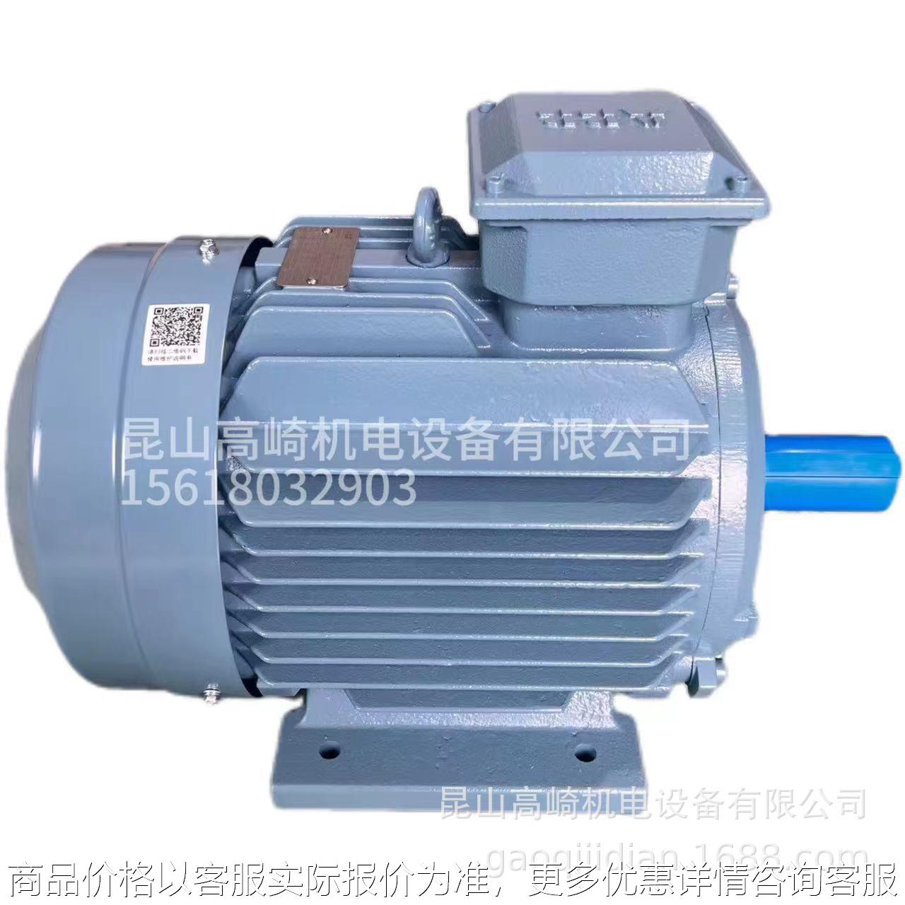 原装电机M2BAF-315SMC2-132W-2三相异步电动机高效节能现货