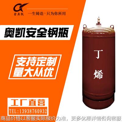 100L工业用液化丙烯钢瓶厂家直供低压钢制焊接气瓶气罐