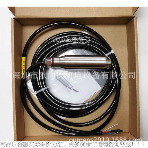 欧门氏MSYABLW1投入式液位1变水器送液位传感器