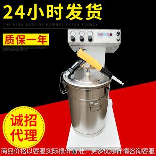 双推动静电喷涂机 高压静电喷粉机 静电喷枪喷塑机