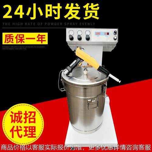 双推动静电喷涂机 静电喷枪喷塑机 高压静电喷粉机