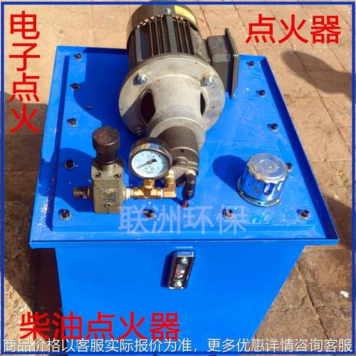 柴油点火器点火枪燃烧器自动点火电子点火起火器喷油枪打火喷头喷