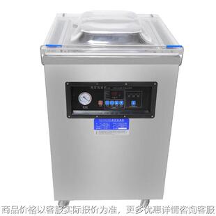 东北小型海鲜肉制品乳制品食品封口机农副产品单室真空包装机上
