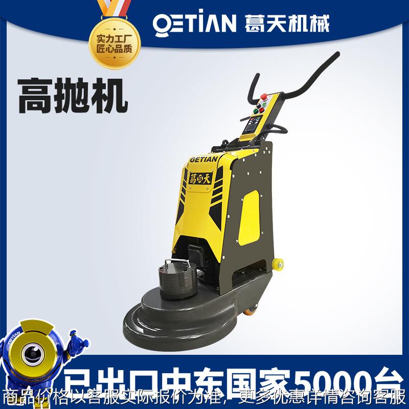 大理石结晶高速抛光机家用水磨石材地面打磨抛光养护地板打蜡