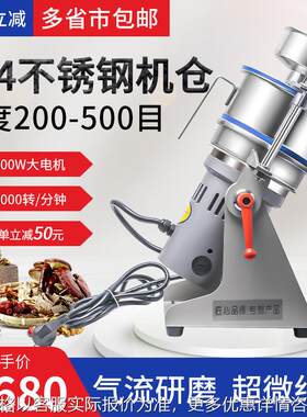 气流式中药材粉碎机打粉机超微研磨机珍珠磨粉机超细破壁粉碎