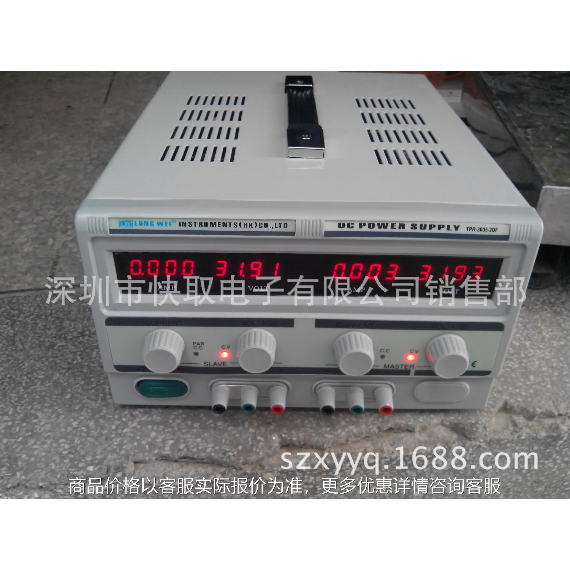 TPR-3003-2DF 双路可调线性直流稳压电源四位显示30v3A高精度电源