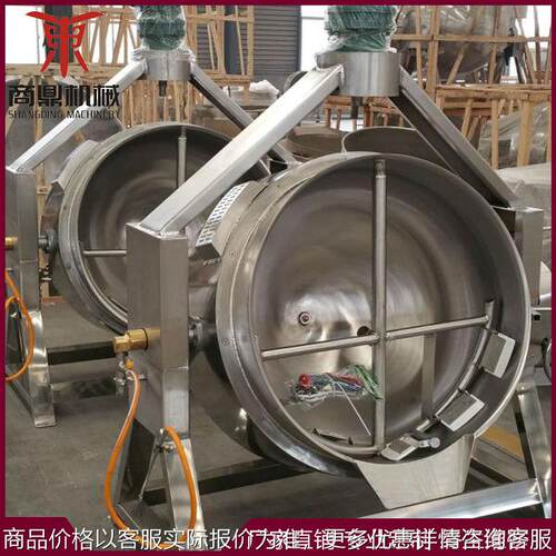 供应牌 300升燃气阿胶鹿胎膏滋熬制搅拌夹层锅 夹层锅价格