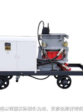 PS7I湿喷机煤矿井下防爆湿喷机矿井支护喷浆机煤矿防爆型双防爆