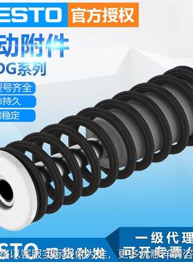 FESTO德国原装气动元件DADG-FP-F9-160-R-P100气动附件