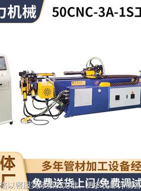 专业出售SB115CNC单头弯管机 电动弯管机 全自动液压弯管机