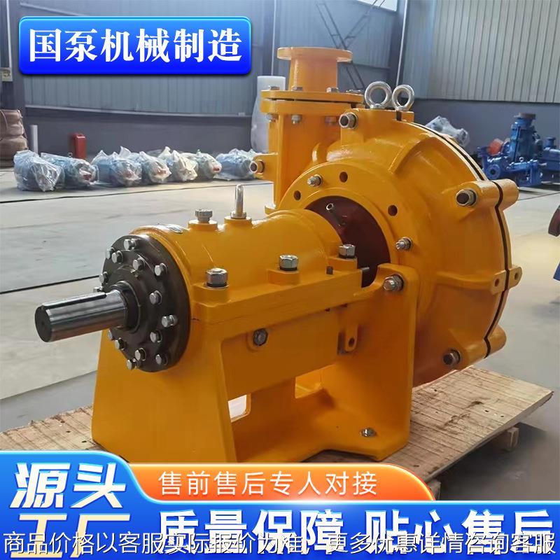 厂家销售 单级单吸渣浆泵 300ZJ-I-A56型大流量高扬程尾矿泵