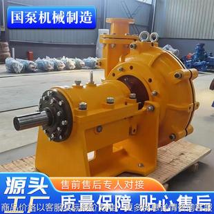 渣浆泵优质超强抗磨蚀渣浆泵 A33型卧式 厂家生产ZJ型渣浆泵80ZJ