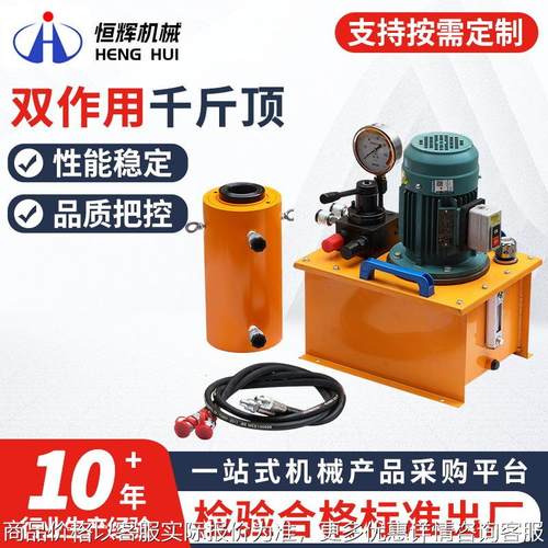 分体式分离式双作用同步千斤顶 桥梁起重用油缸电动液压千斤顶