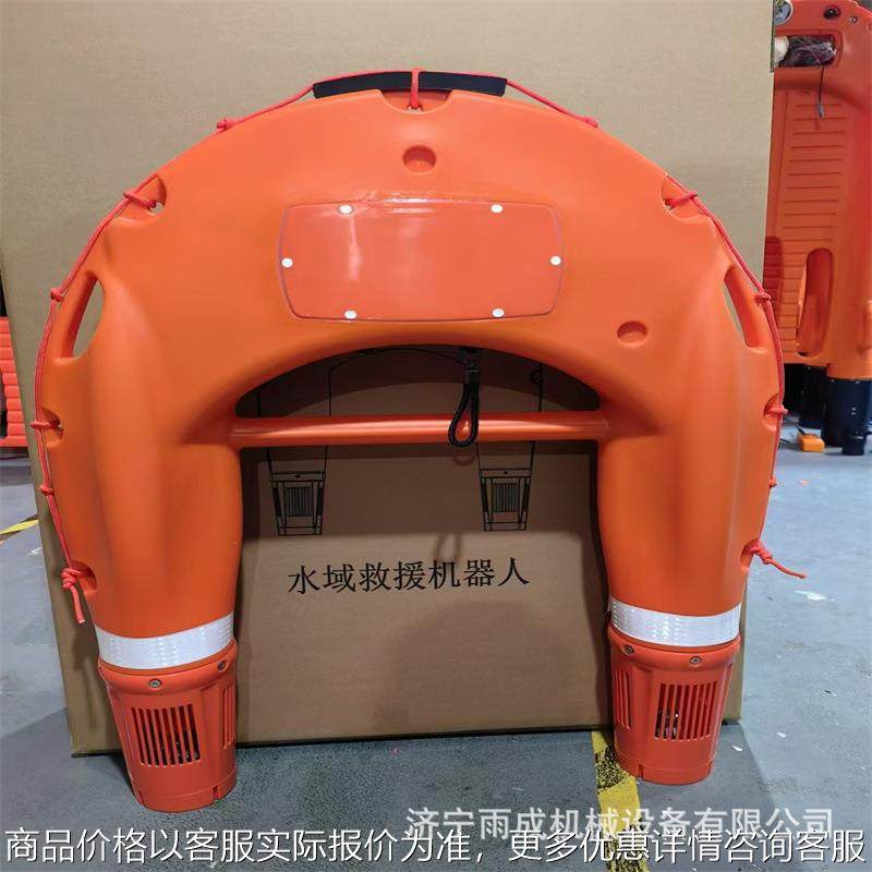 带自动返航救生圈设备消防应急U型救援飞翼远距离应急救生快艇