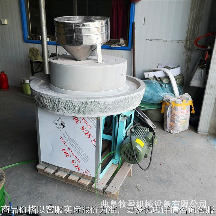石磨豆腐磨浆机 电动调味料五谷杂粮碾压机 香油麻汁磨芝麻酱机器