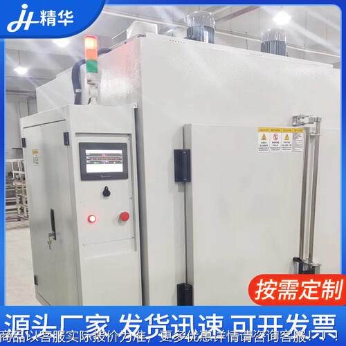 塑料塑胶亚KAJ克力亚业板行烘箱 力板定型折克弯工业设备烘干箱
