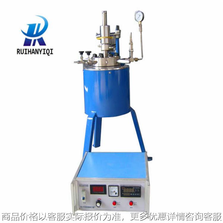 CJF1L 2L 3L 5L 10L 20L不锈钢高压反应釜 小型电热高压釜